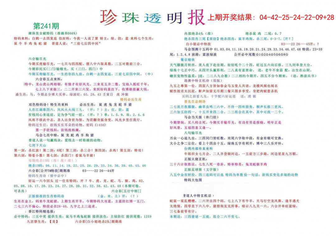 加载中……