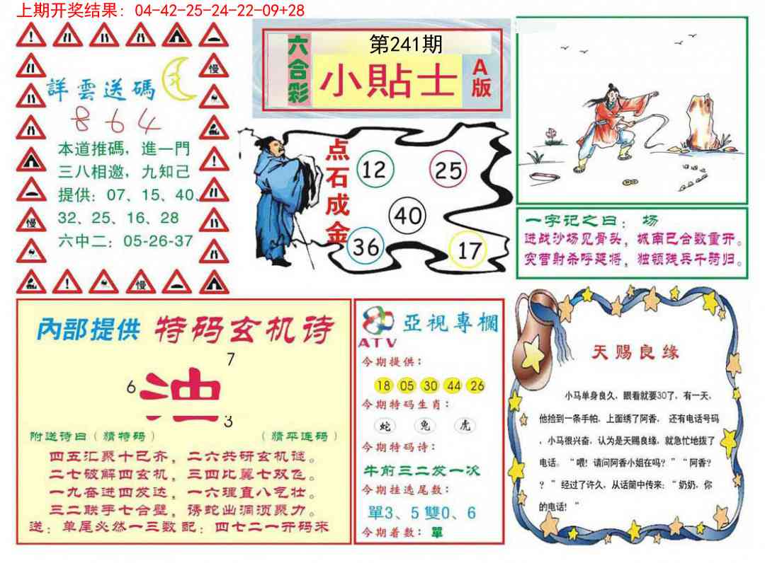 加载中……