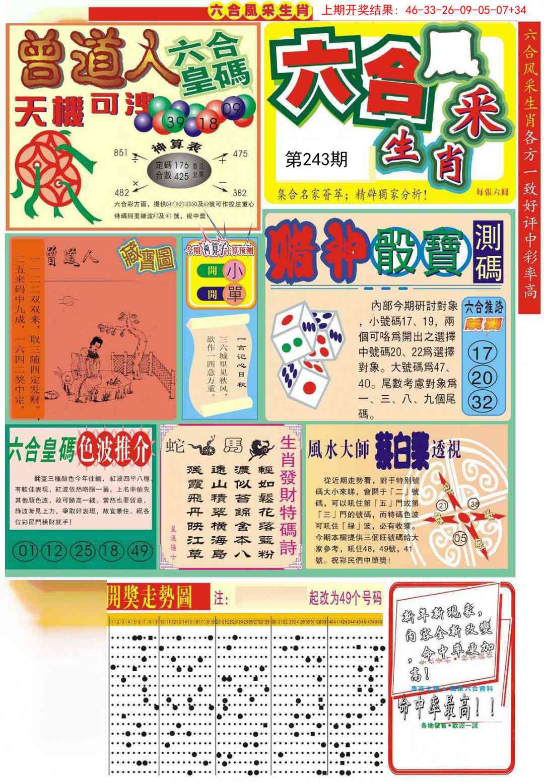 加载中……