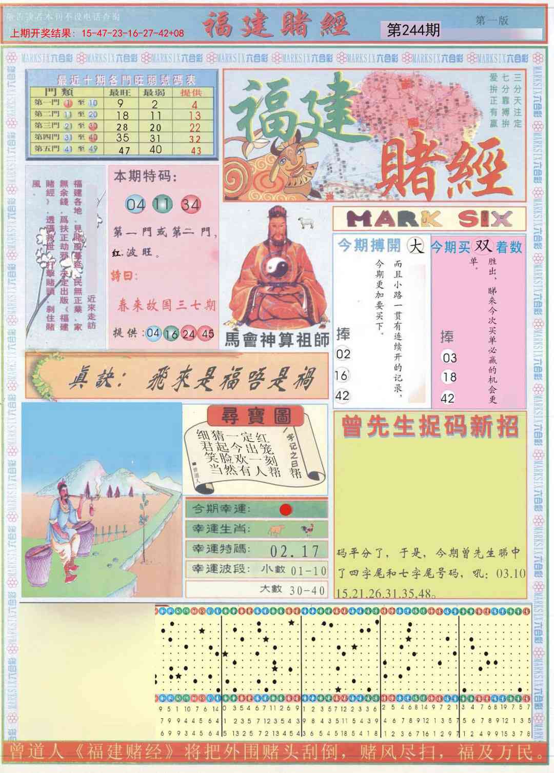 加载中……