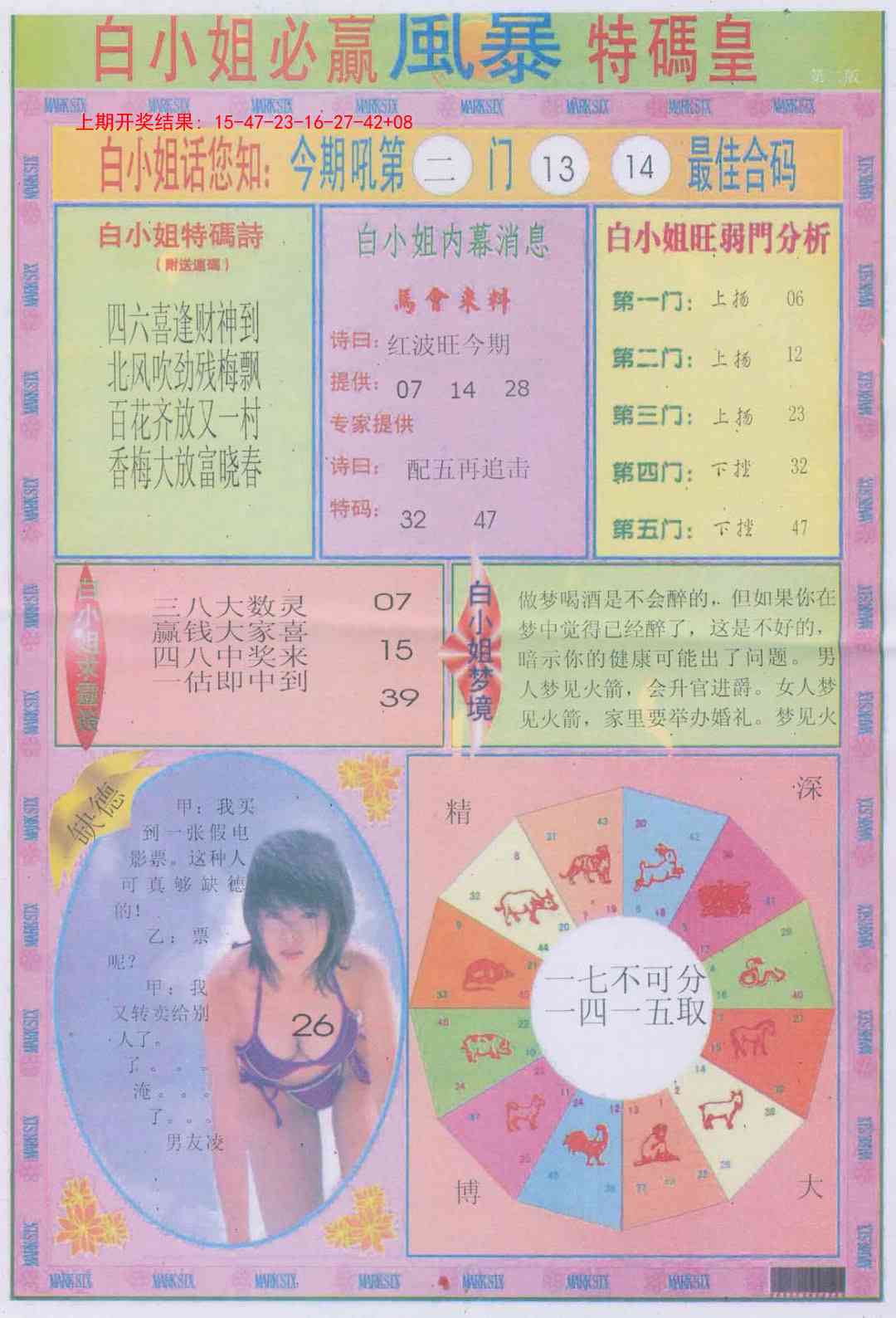 加载中……