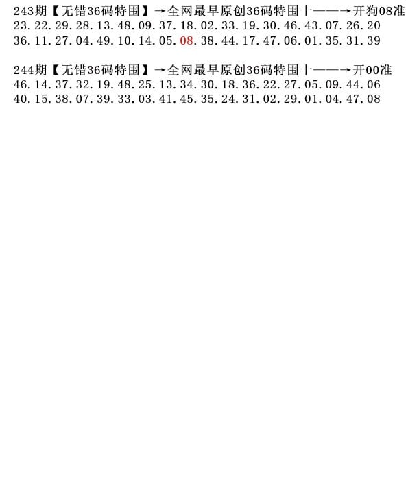 加载中……