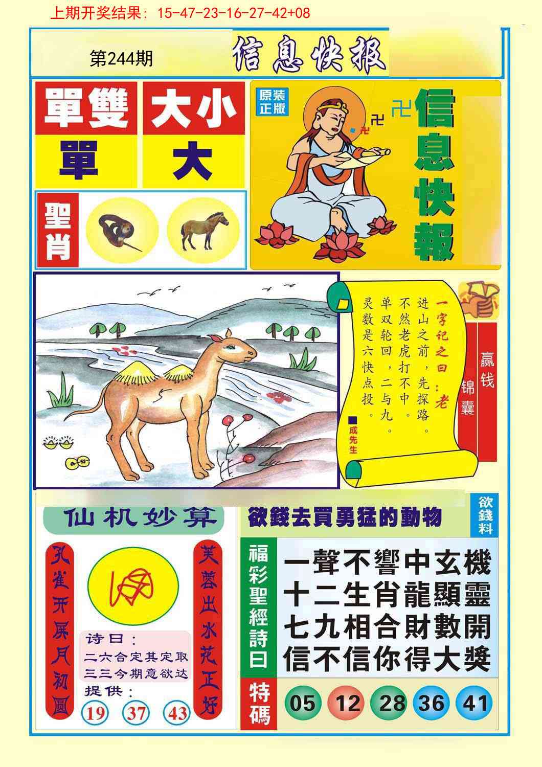 加载中……