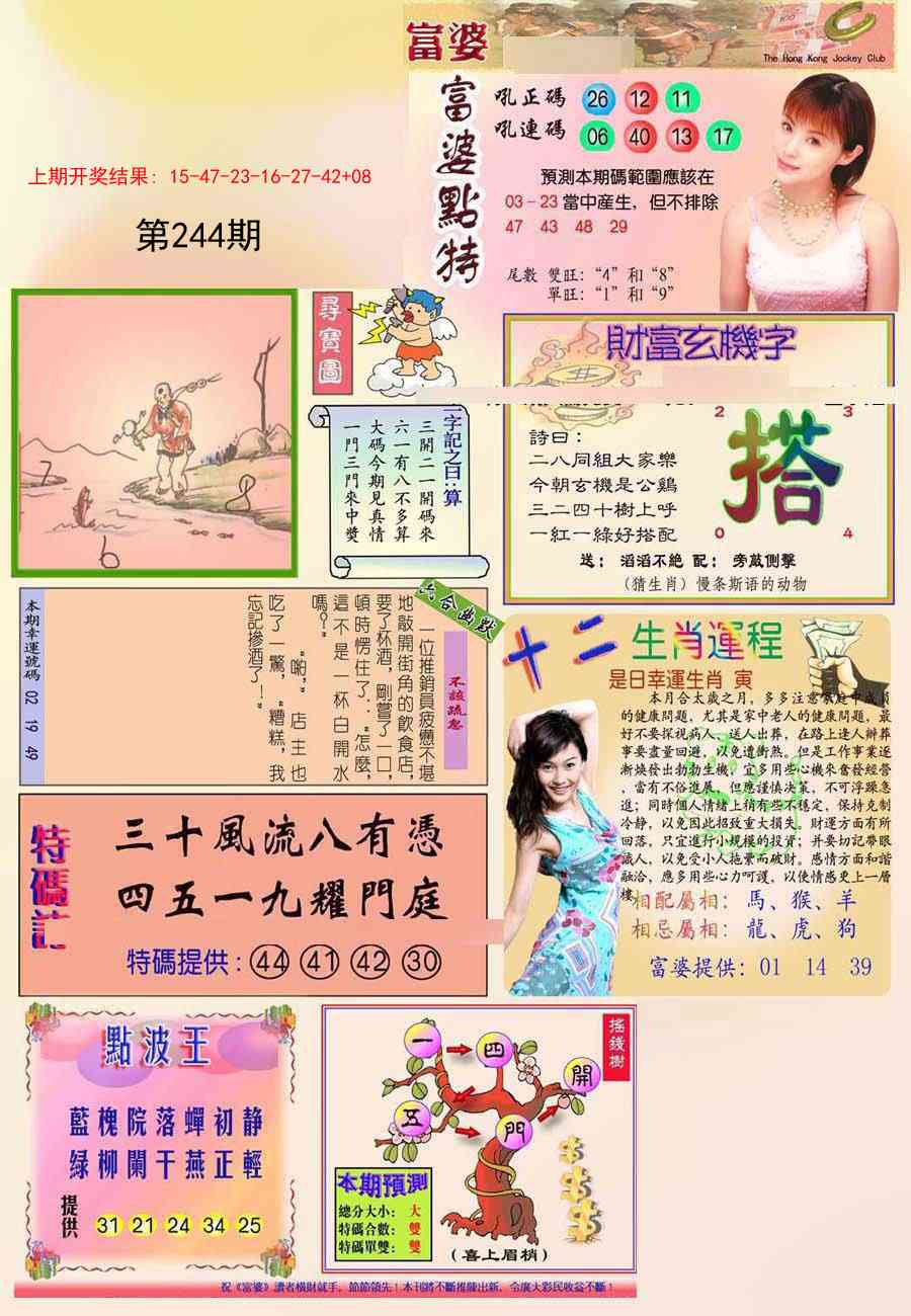 加载中……