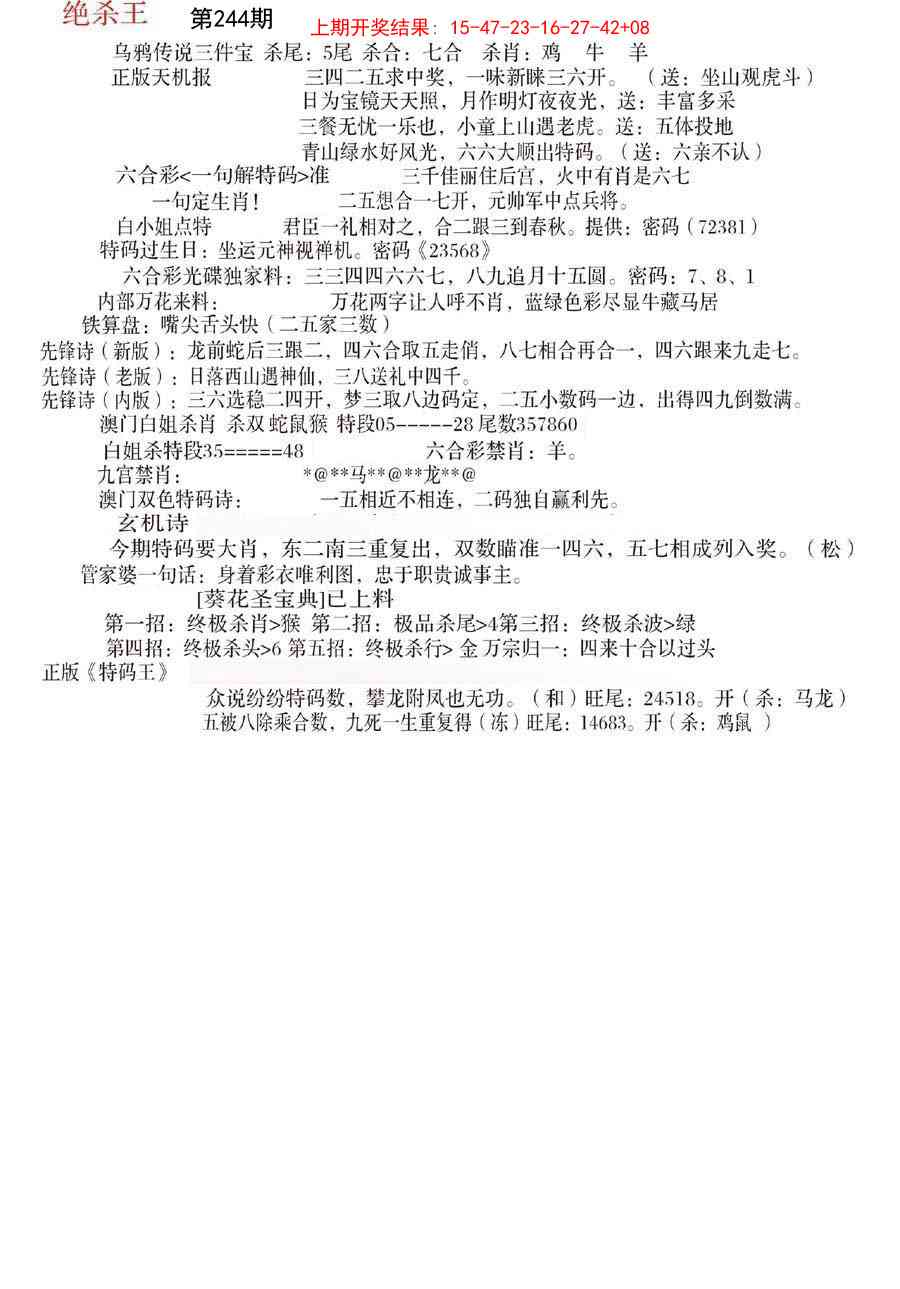 加载中……