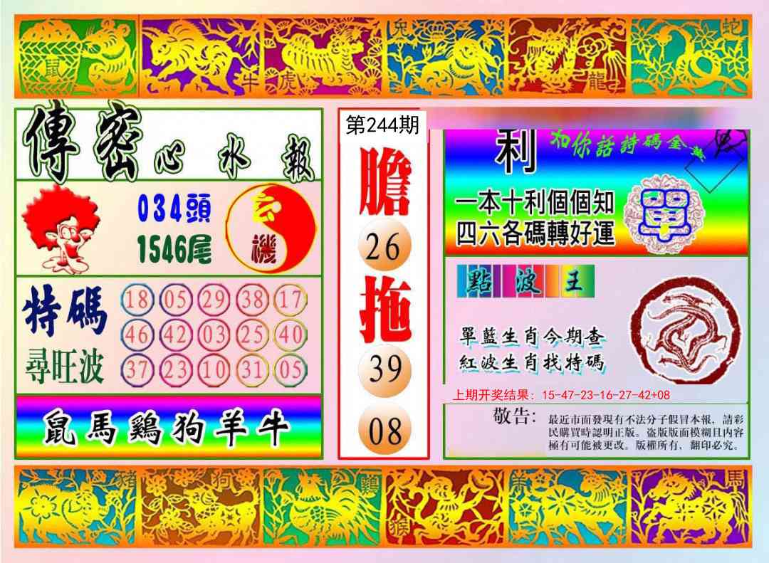 加载中……