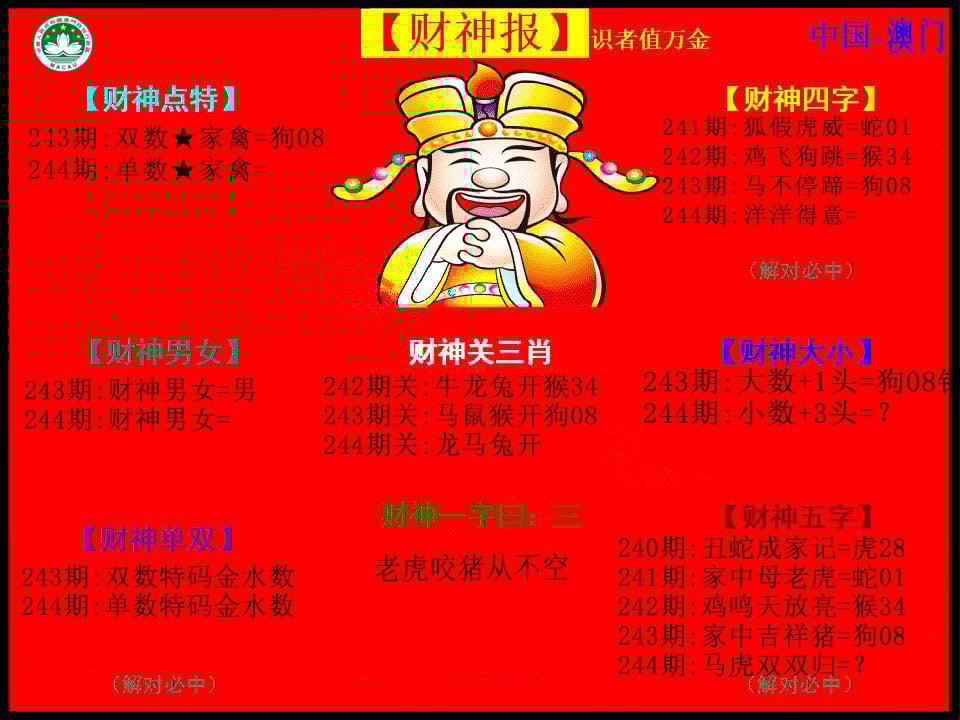 加载中……