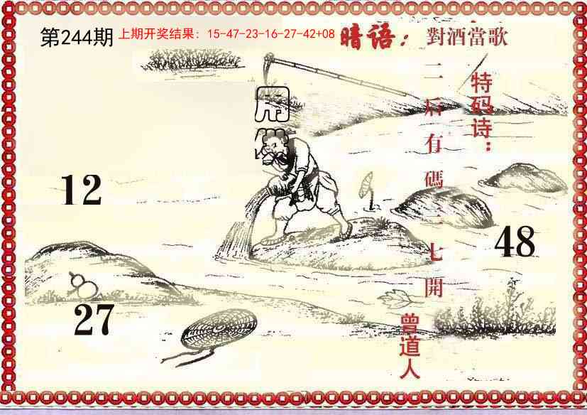 加载中……