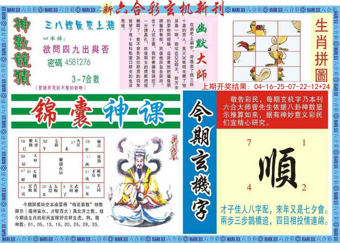 加载中……