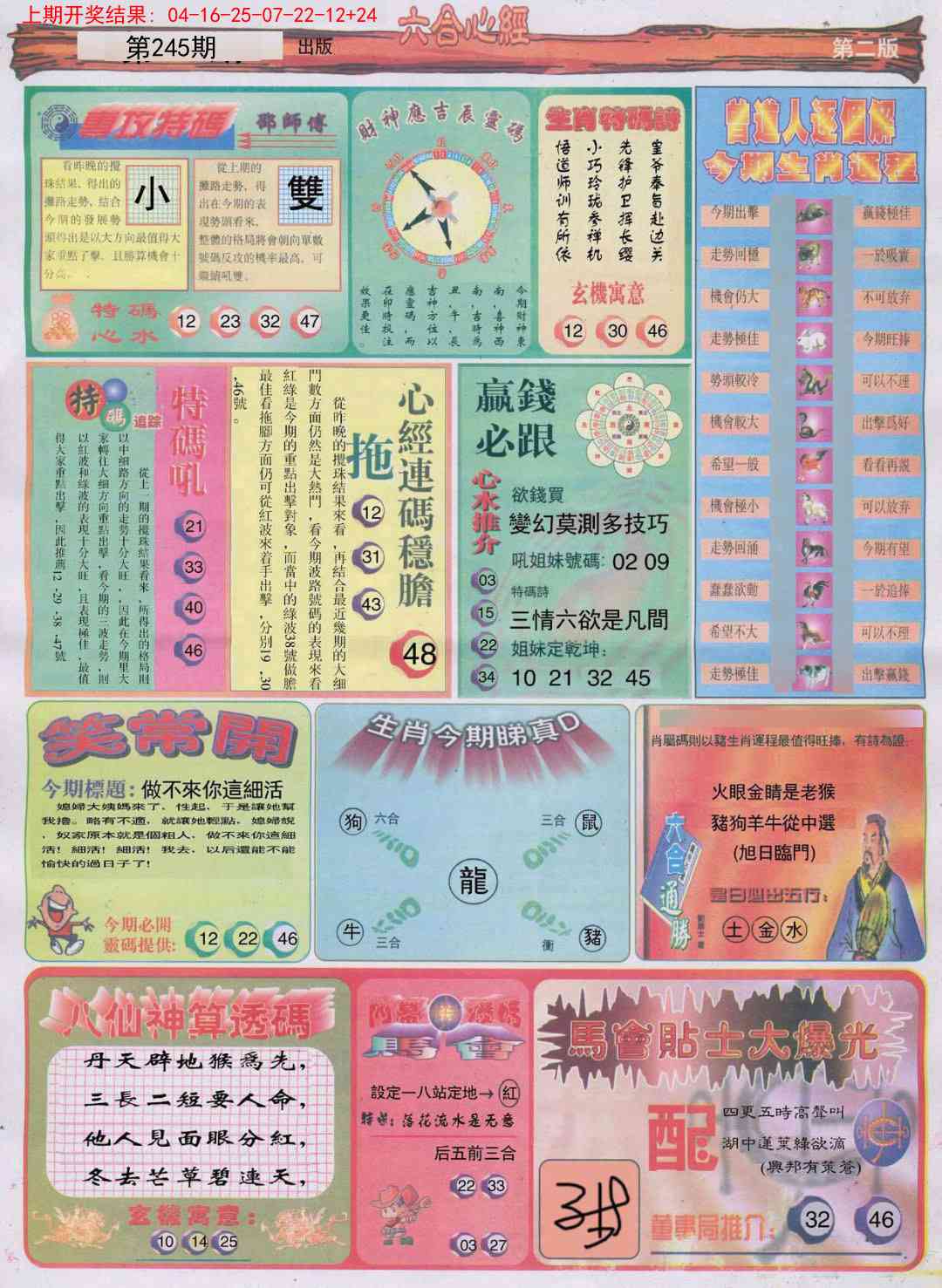 加载中……