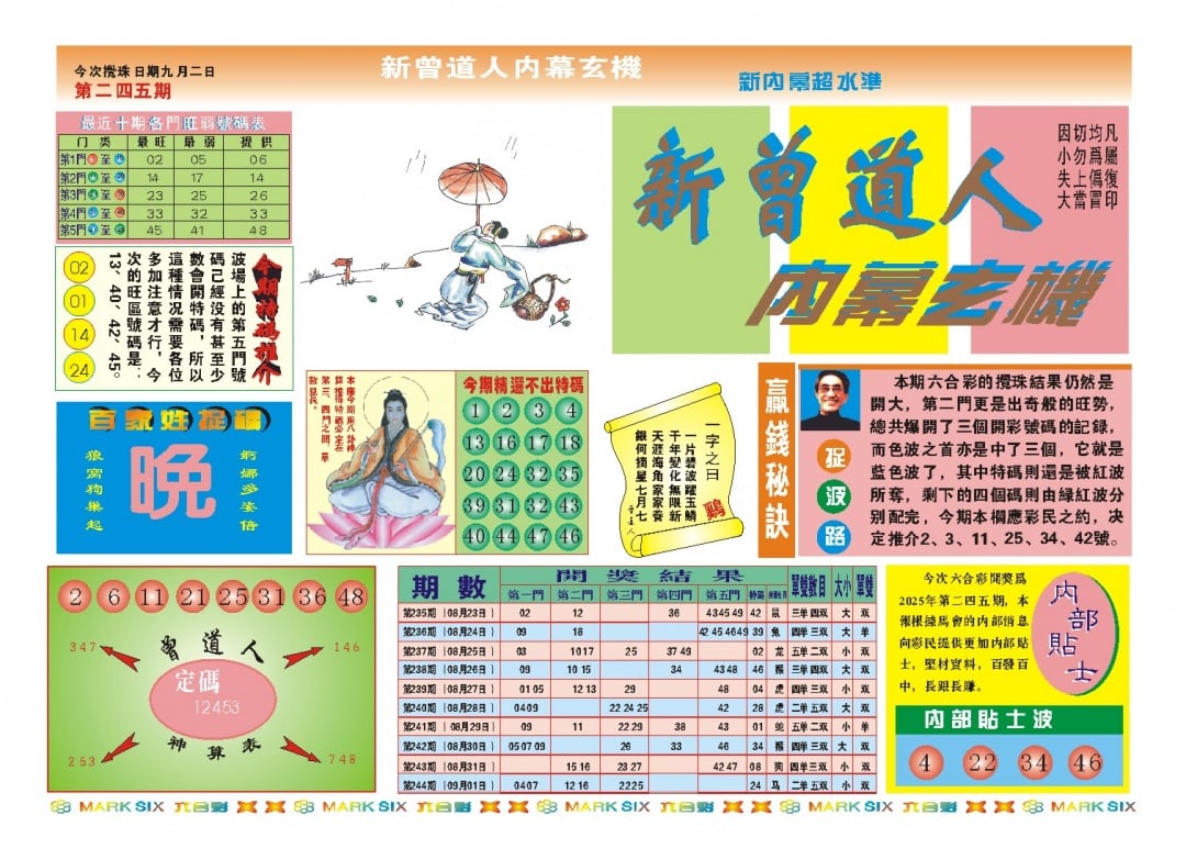 加载中……