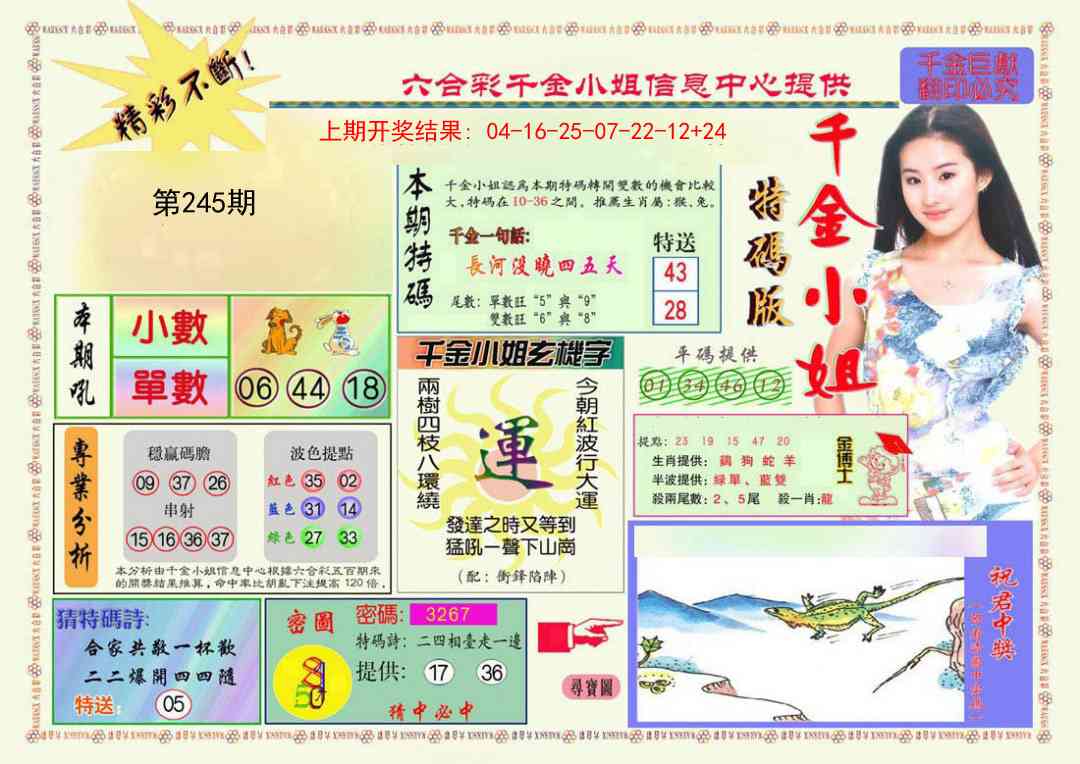 加载中……