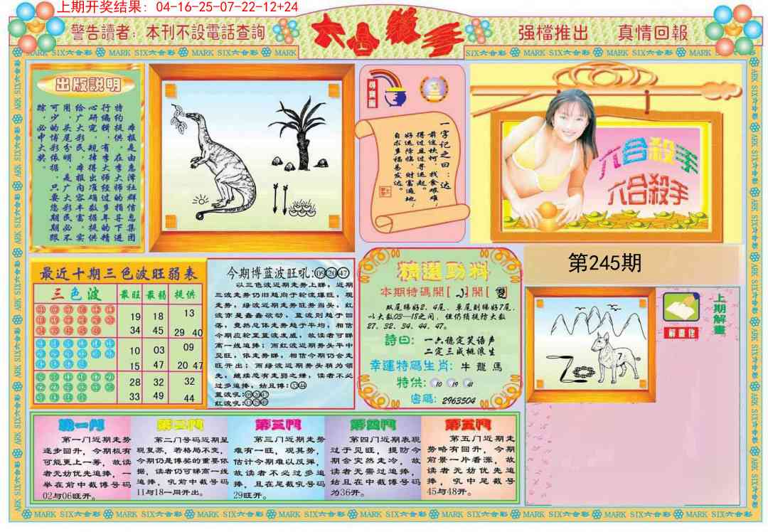 加载中……