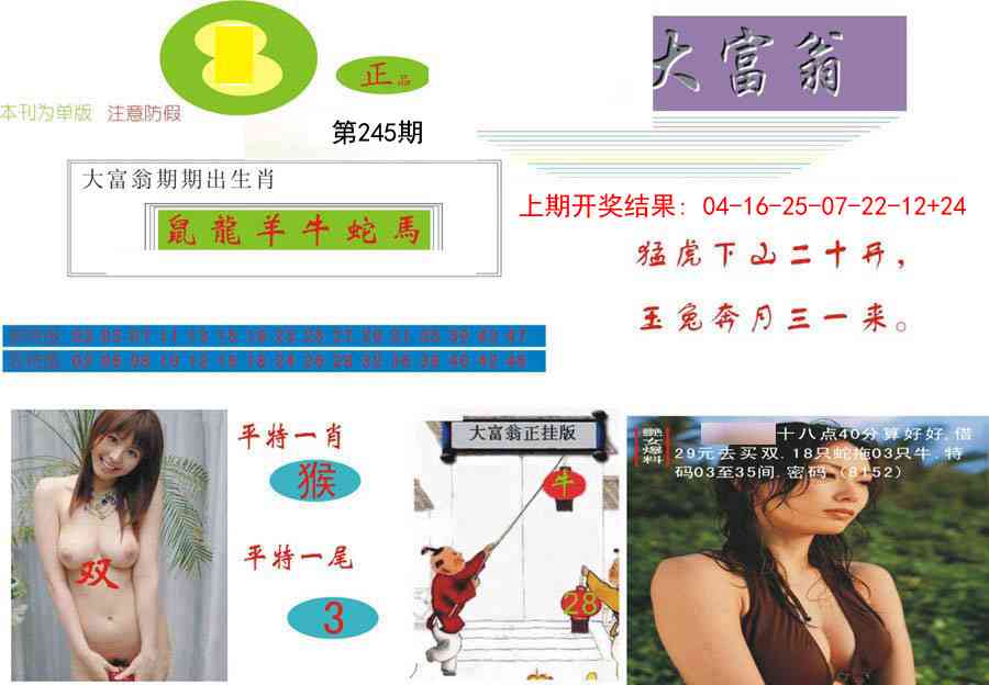 加载中……