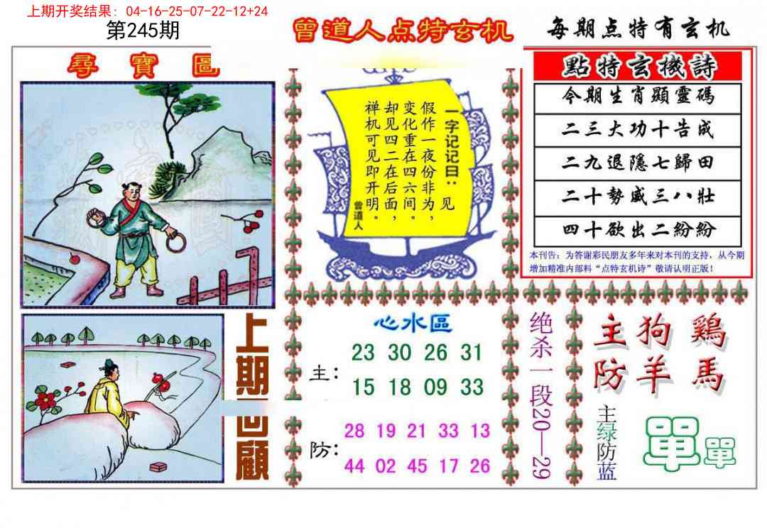 加载中……