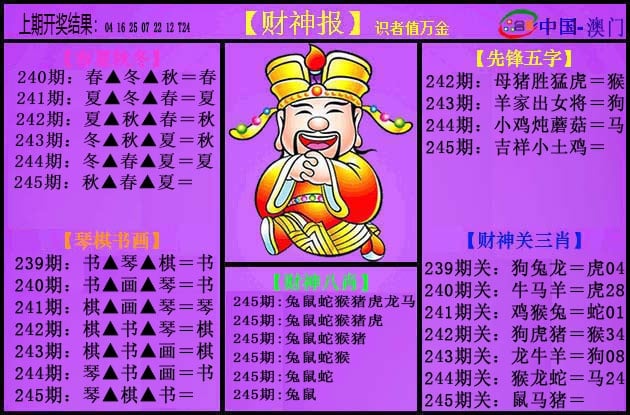 加载中……