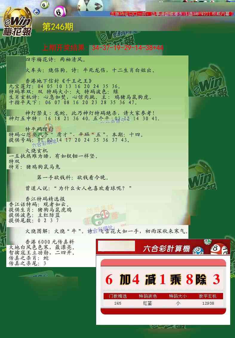 加载中……