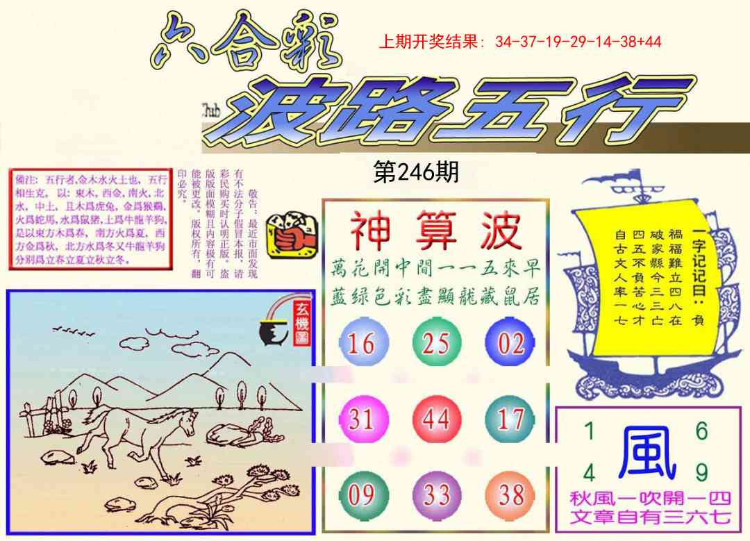 加载中……