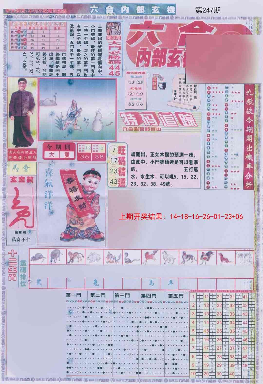加载中……