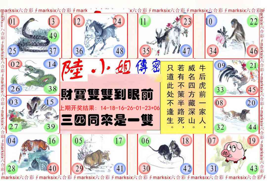 加载中……