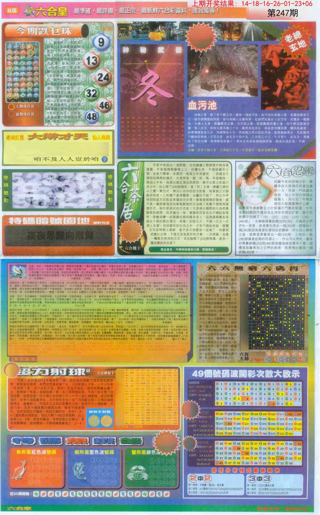 加载中……