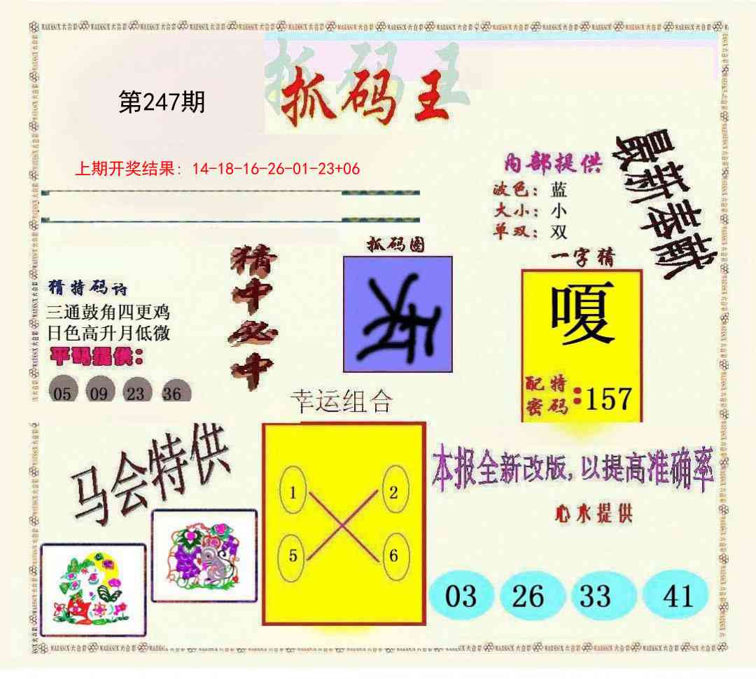 加载中……