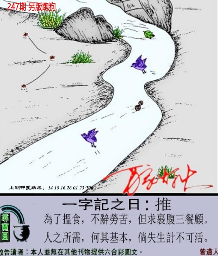 加载中……