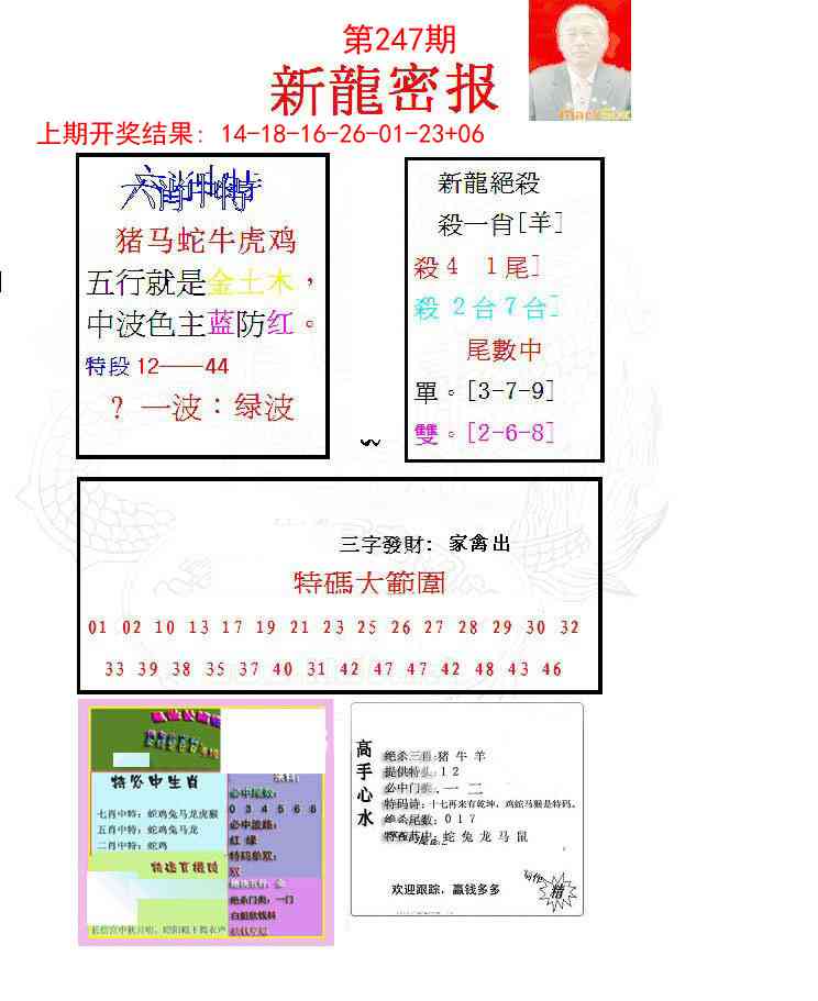 加载中……