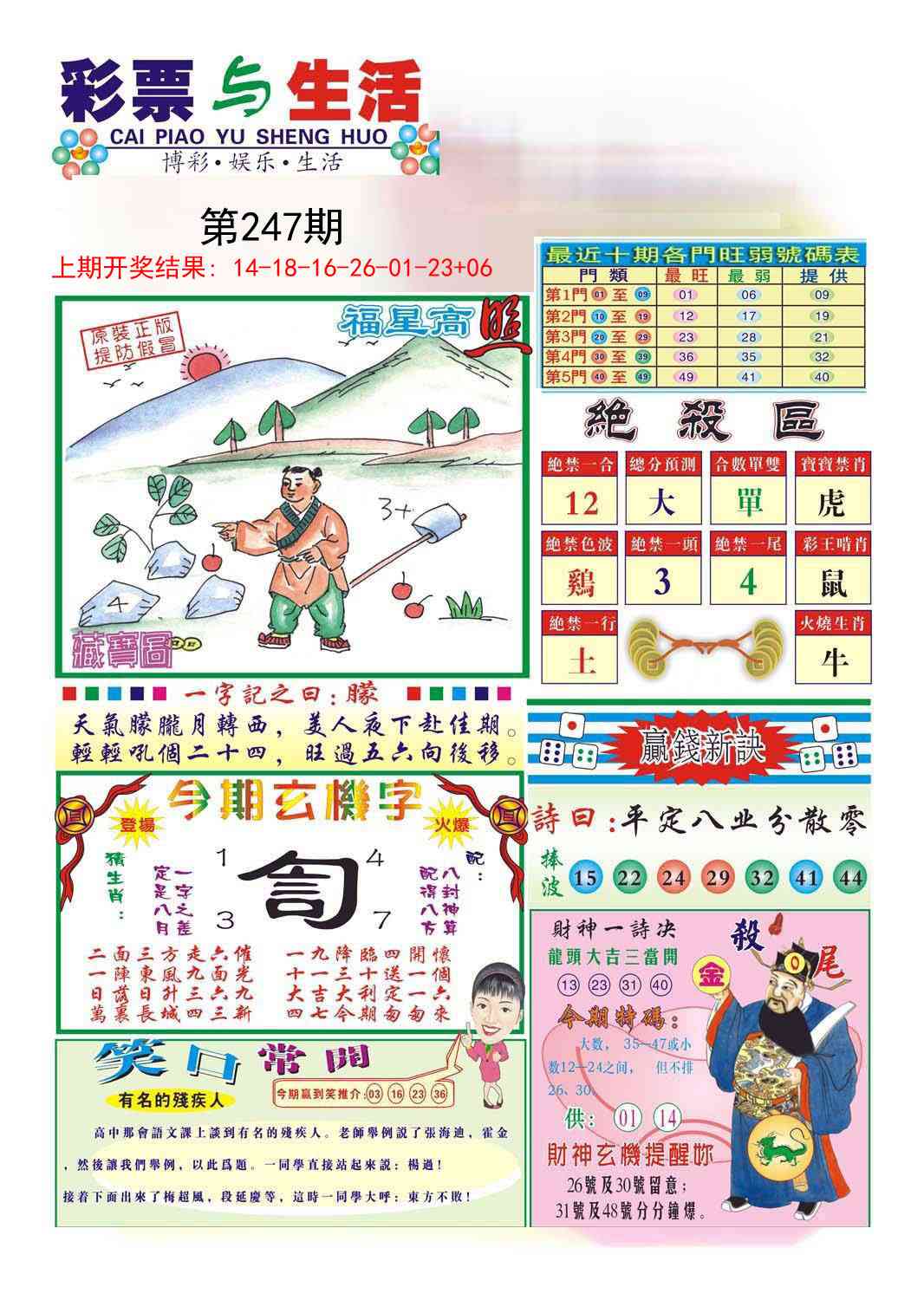 加载中……