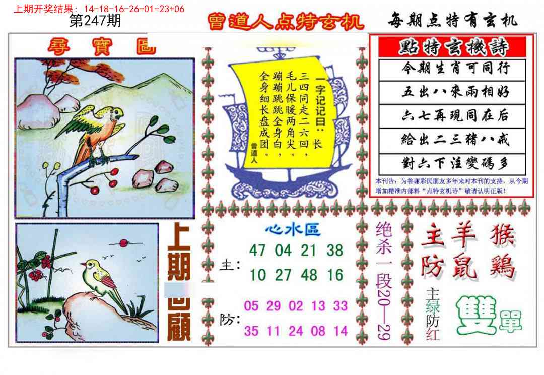 加载中……