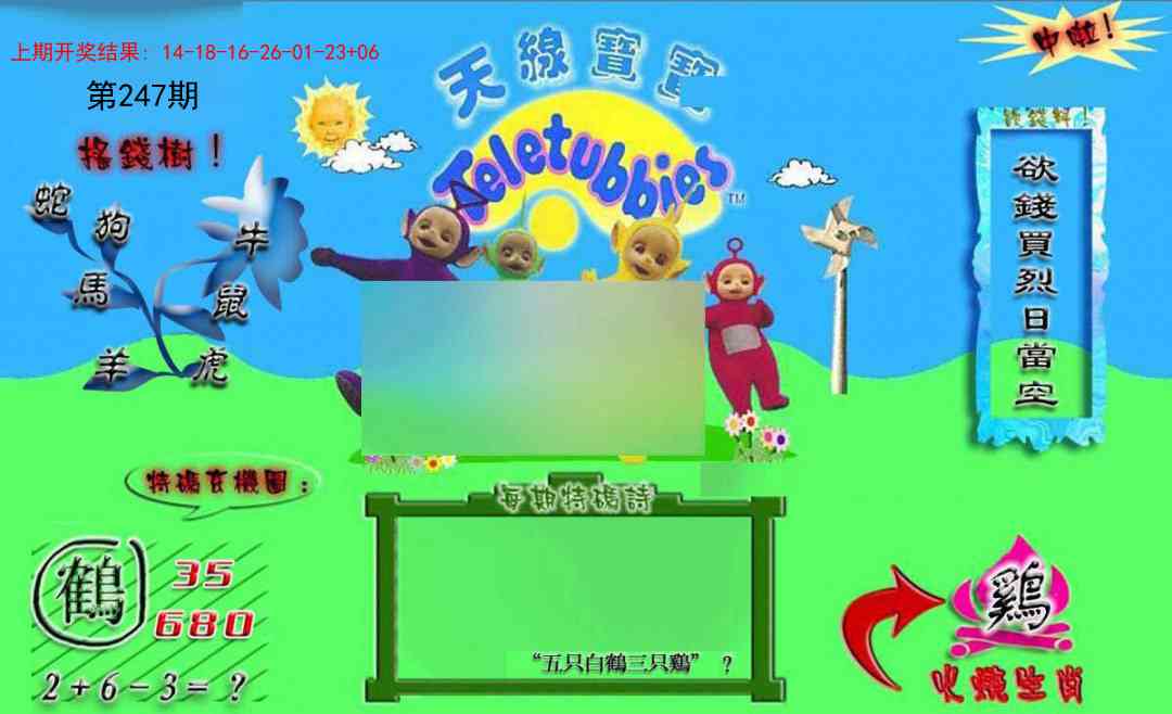 加载中……