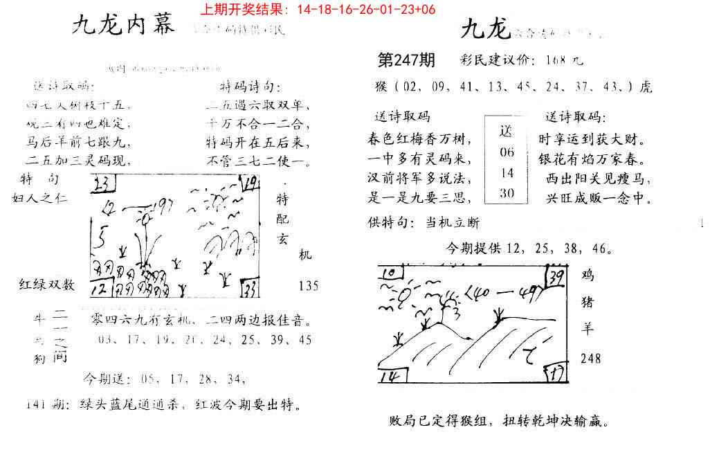加载中……
