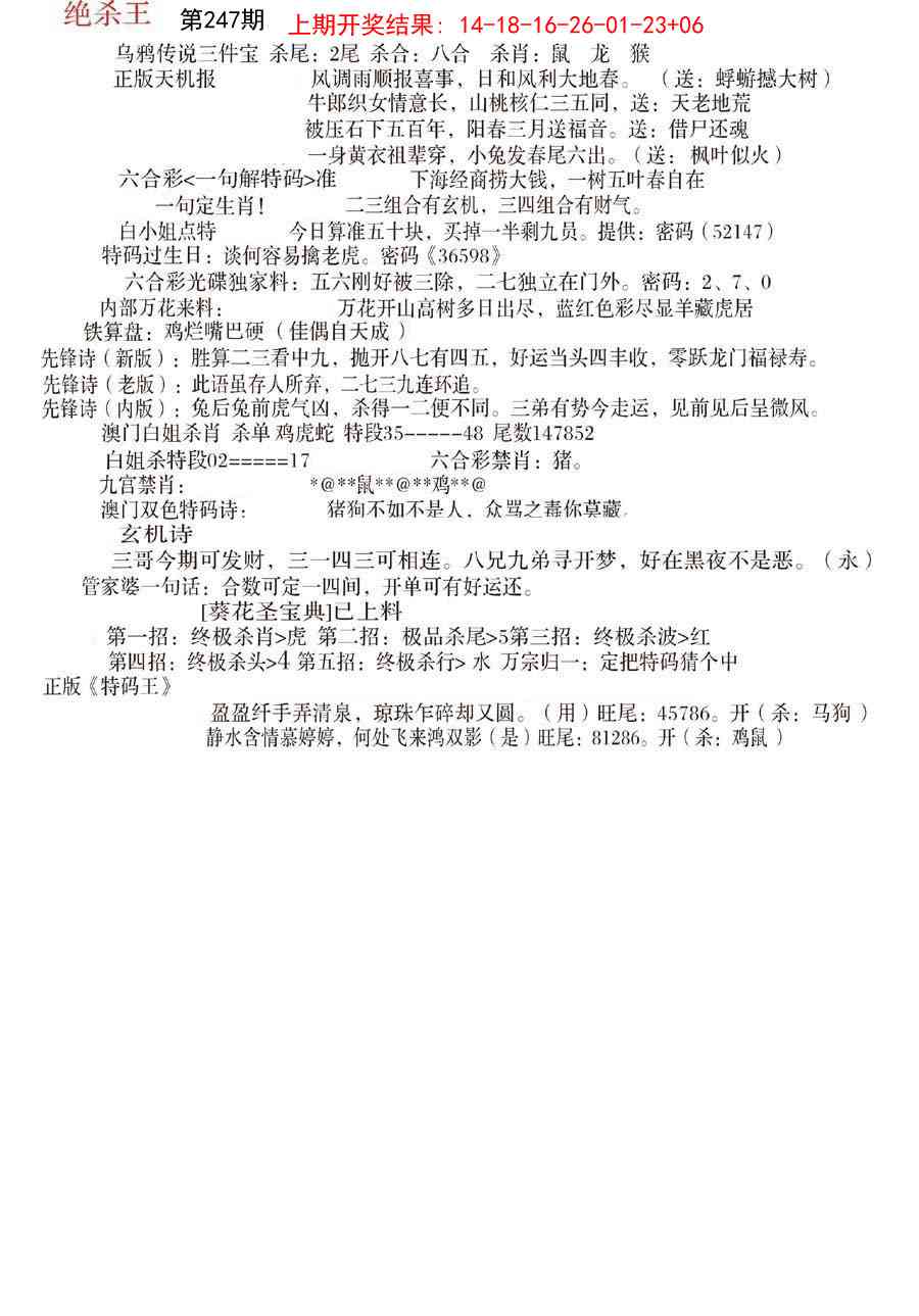 加载中……