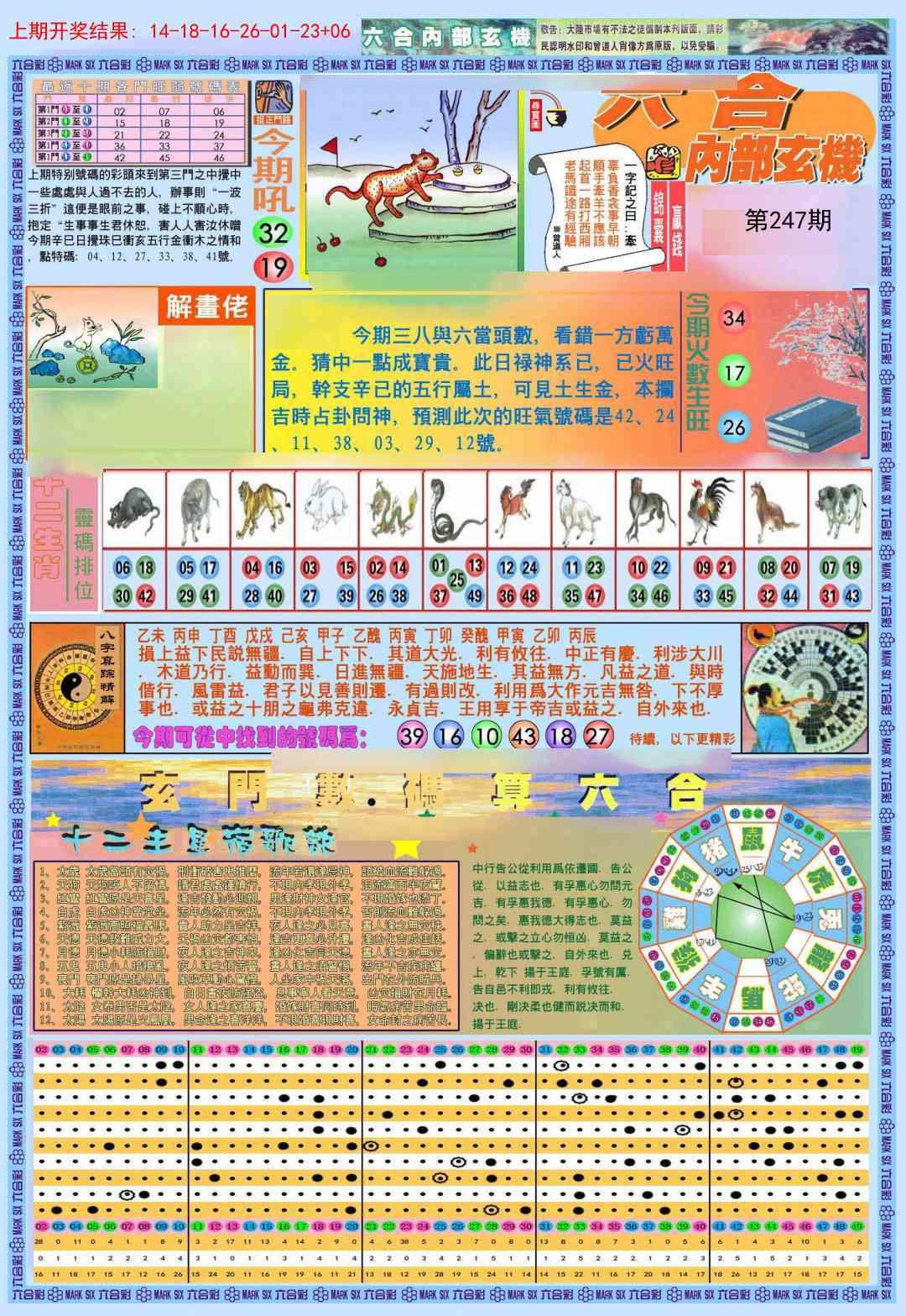 加载中……
