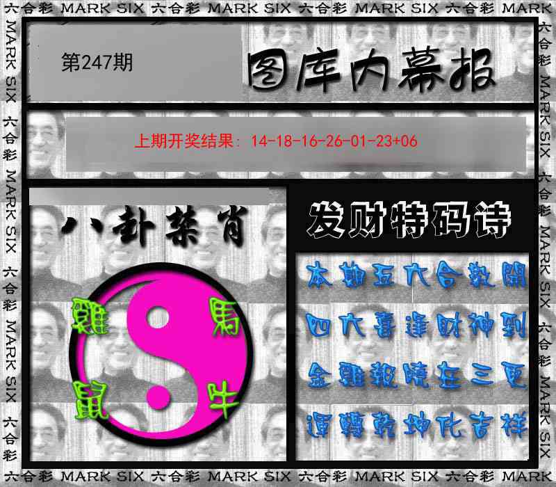 加载中……
