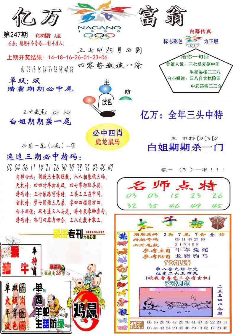 加载中……