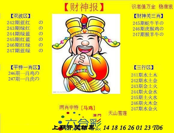 加载中……