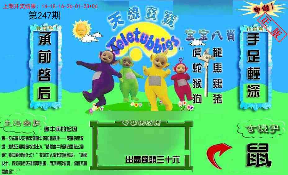 加载中……