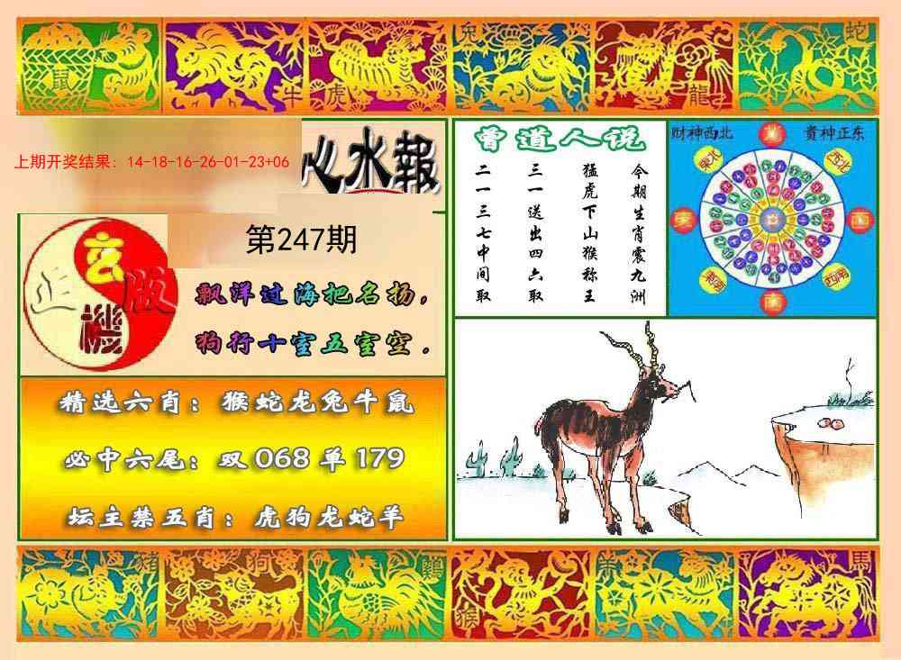 加载中……