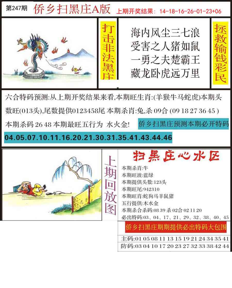 加载中……