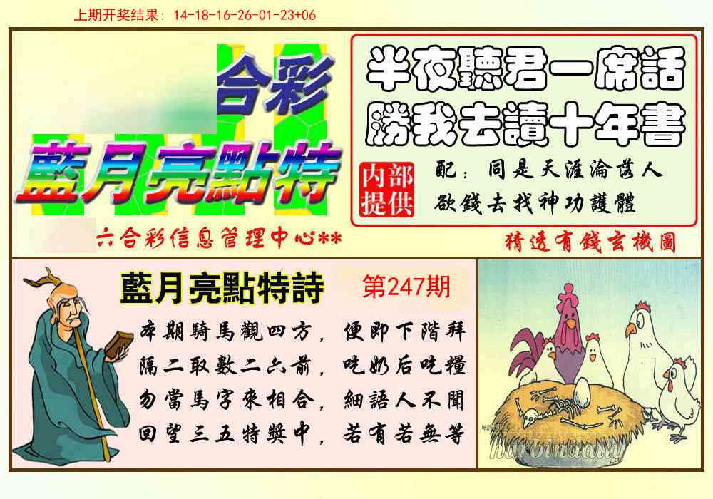 加载中……