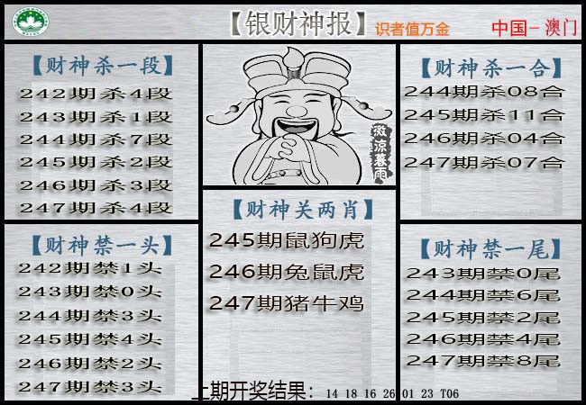 加载中……