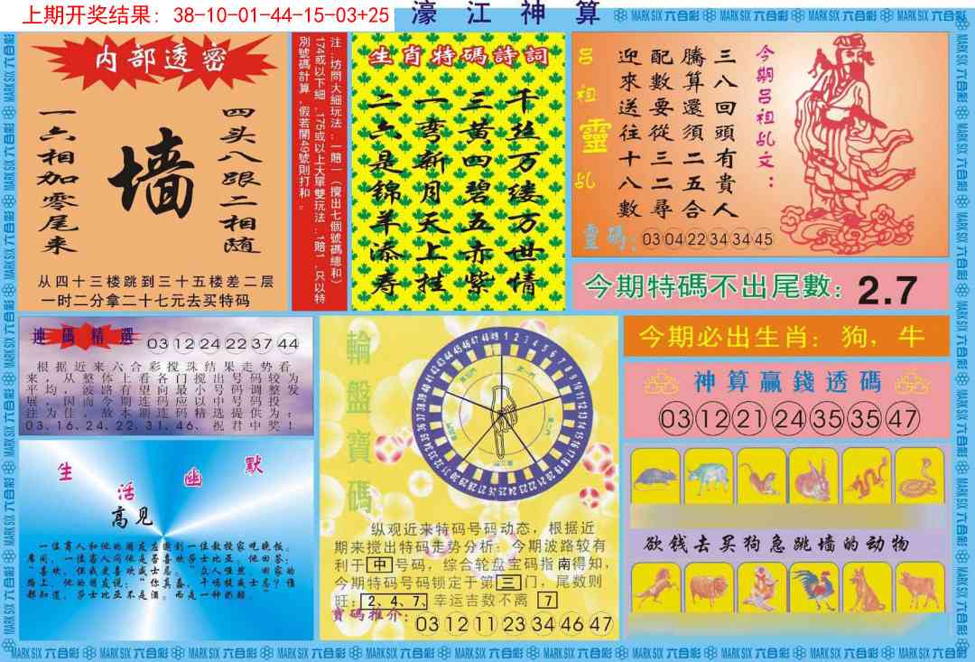 加载中……