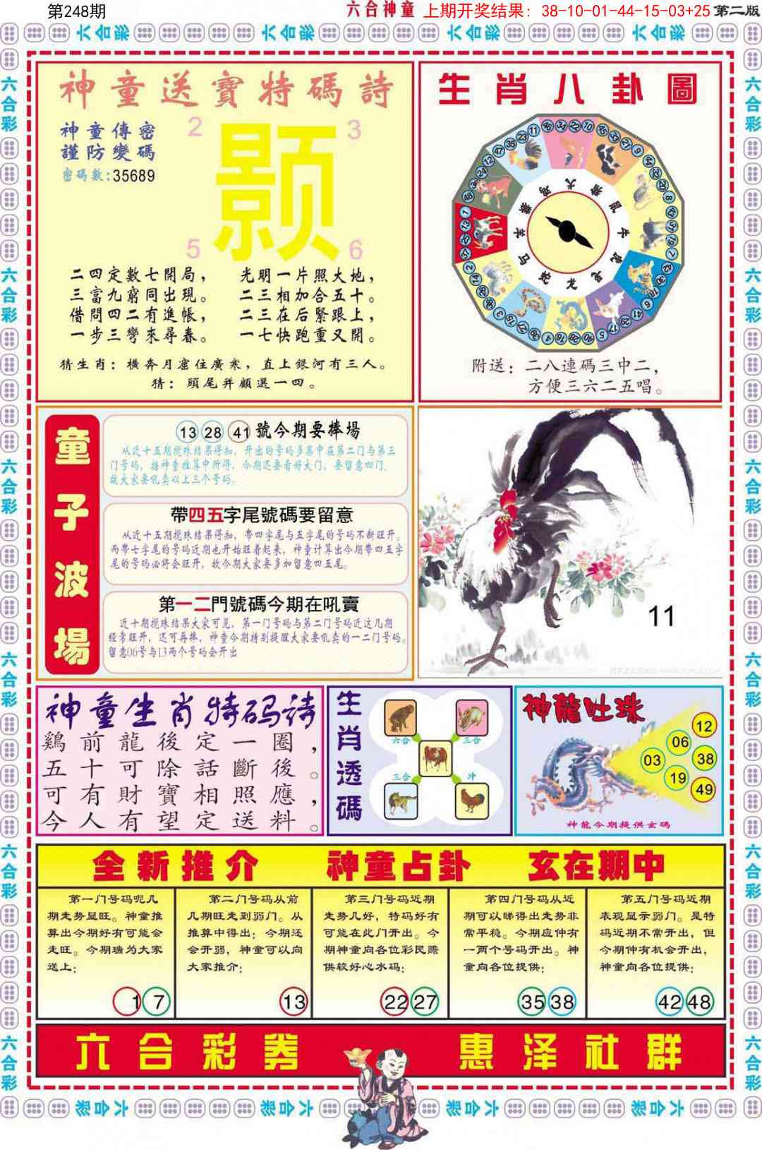 加载中……
