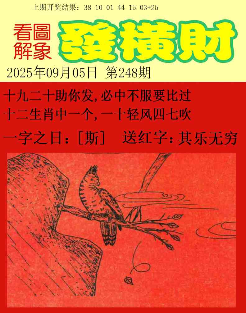加载中……
