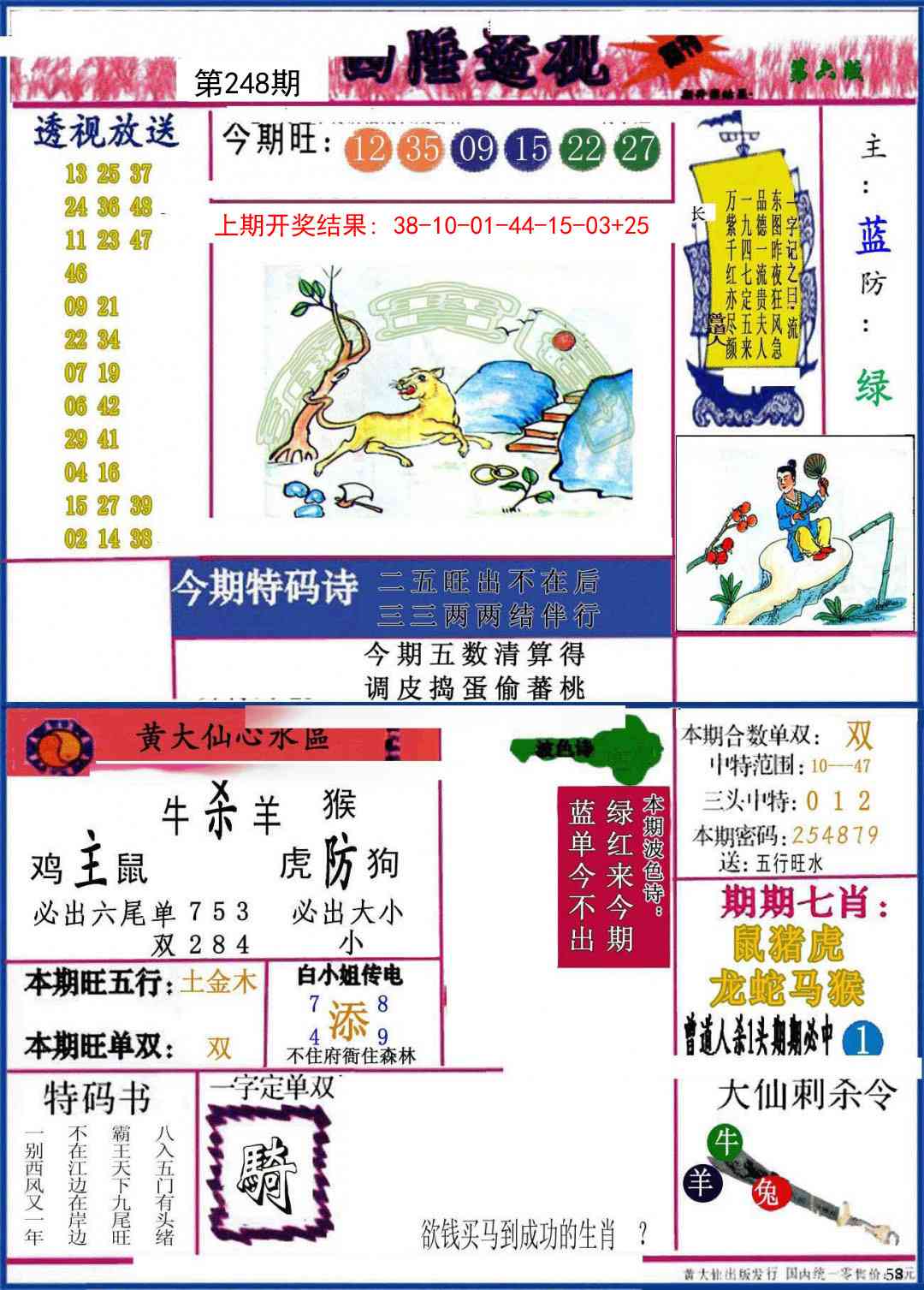 加载中……