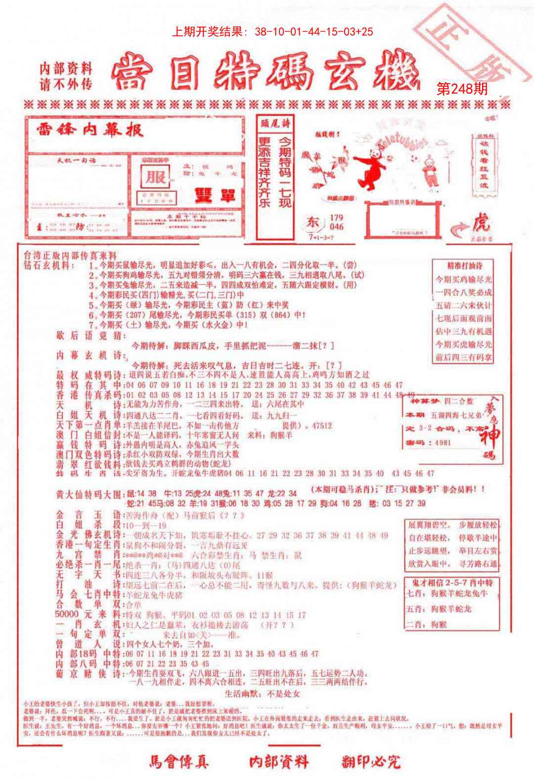 加载中……