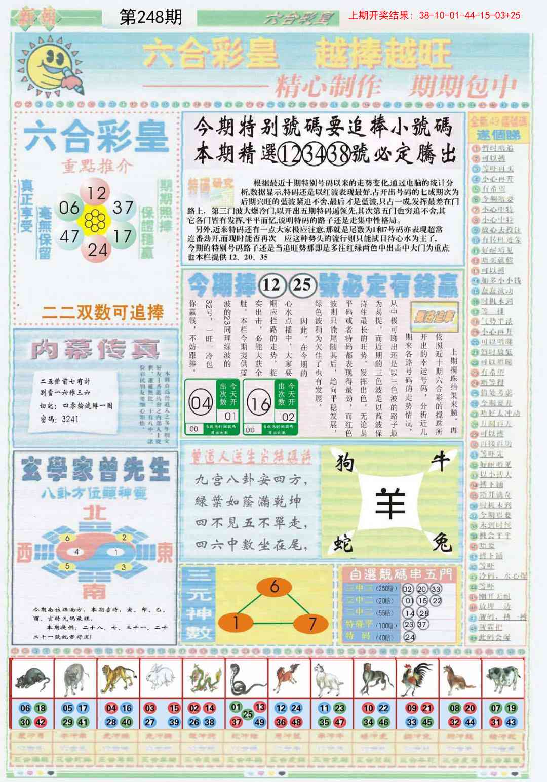 加载中……