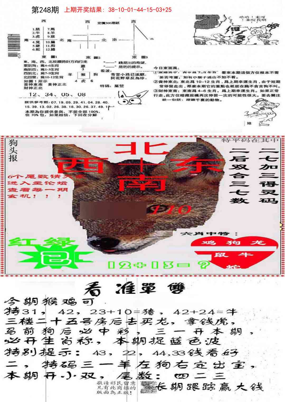 加载中……