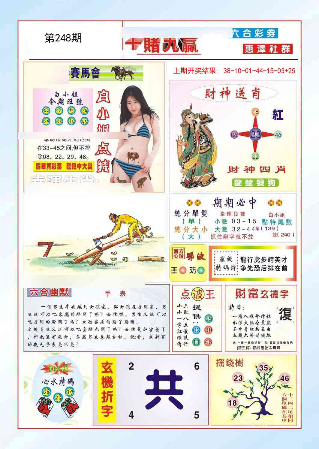 加载中……